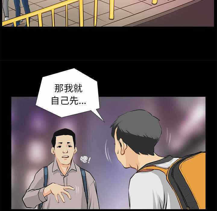 第59张