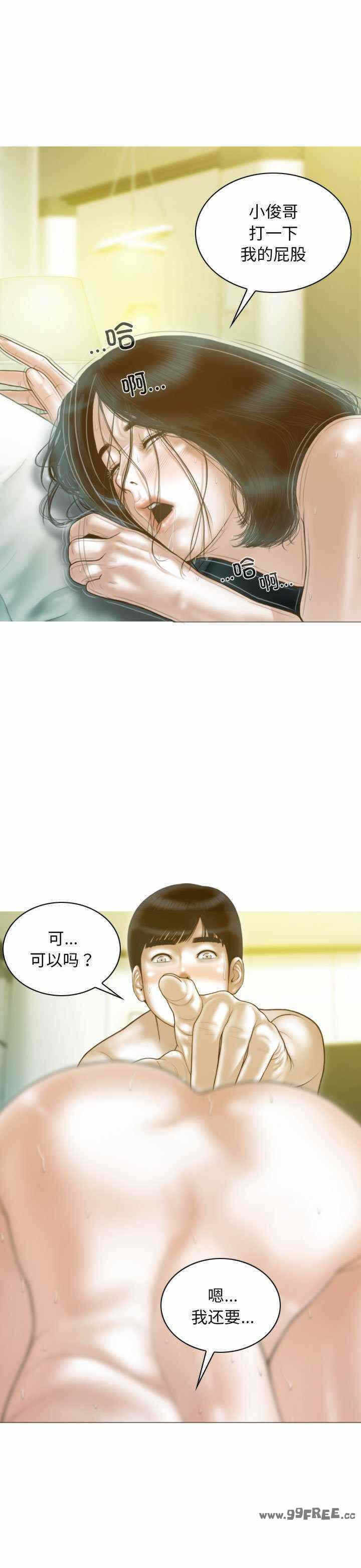 第28张