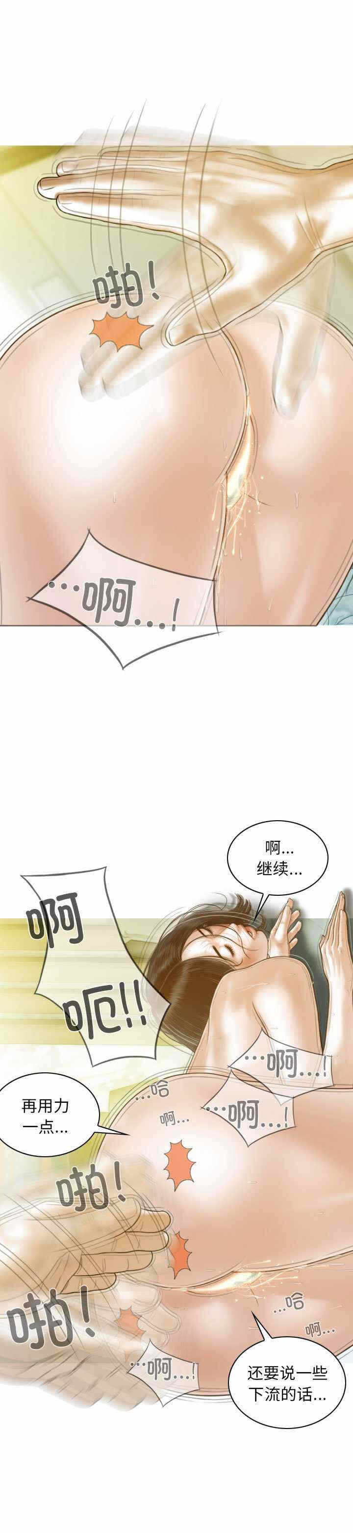 第30张