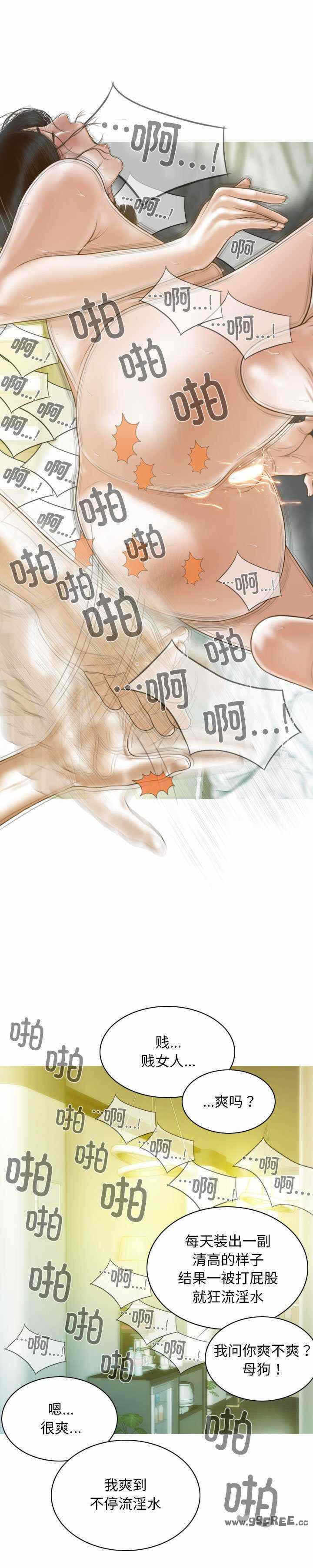 第32张