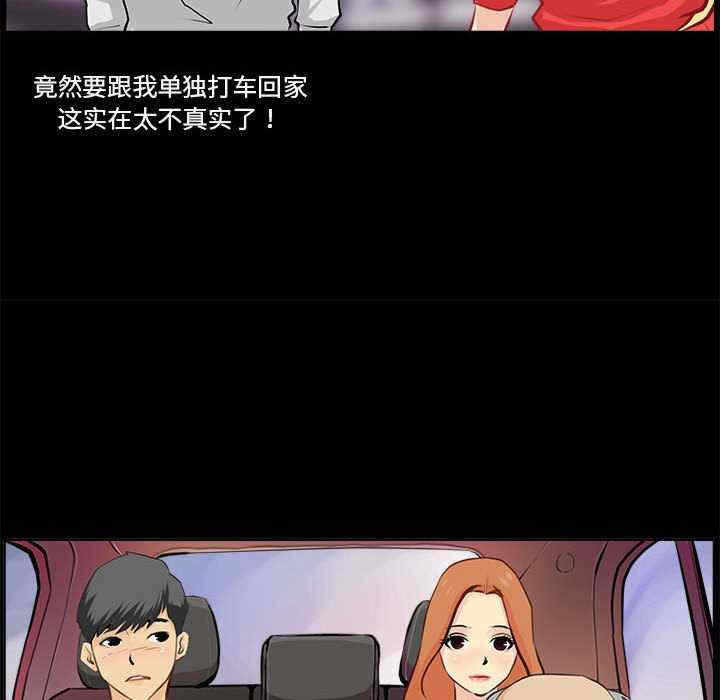 第66张