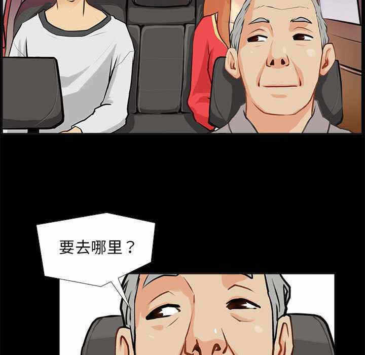 第67张