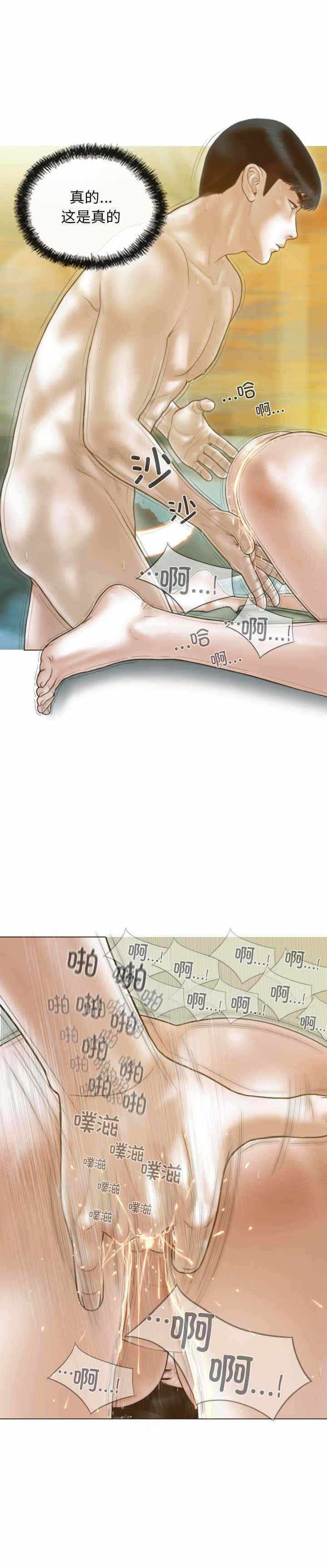 第34张