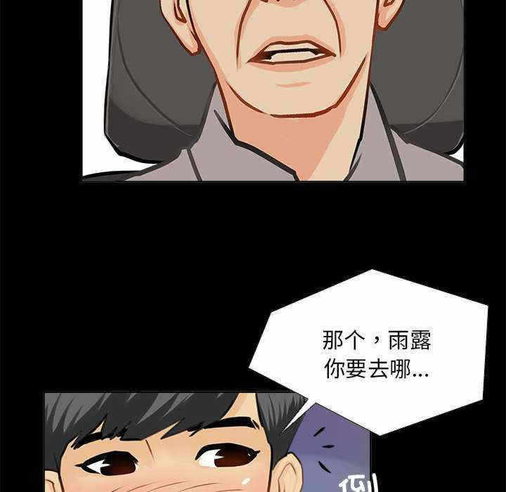 第68张