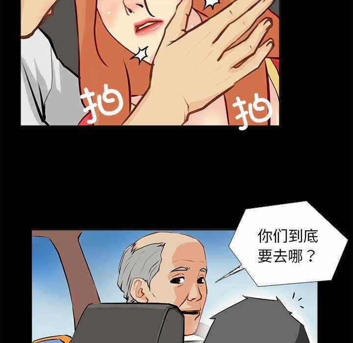 第71张