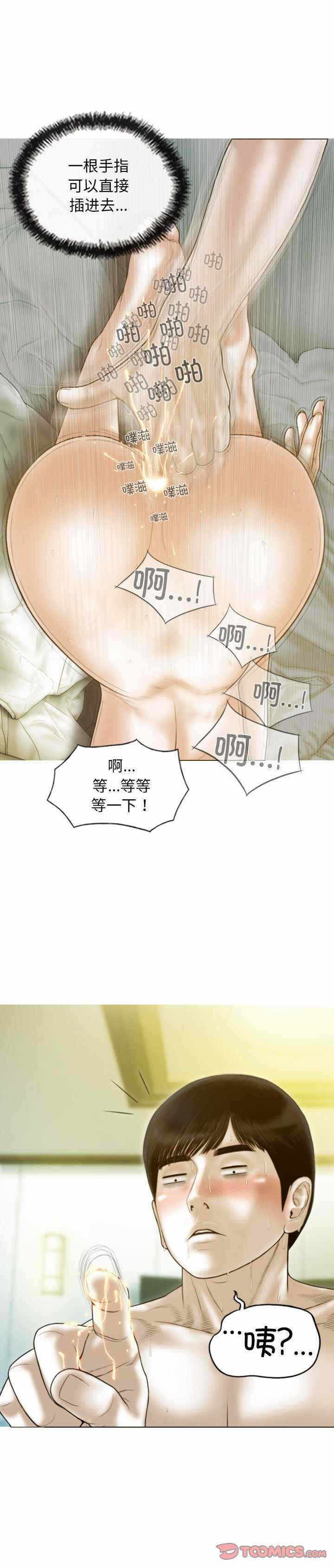 第37张