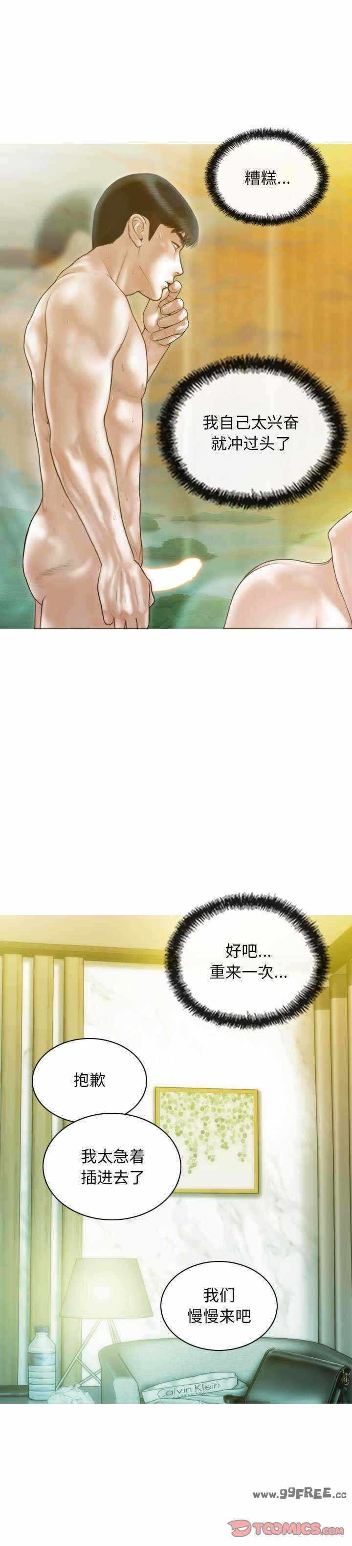 第39张