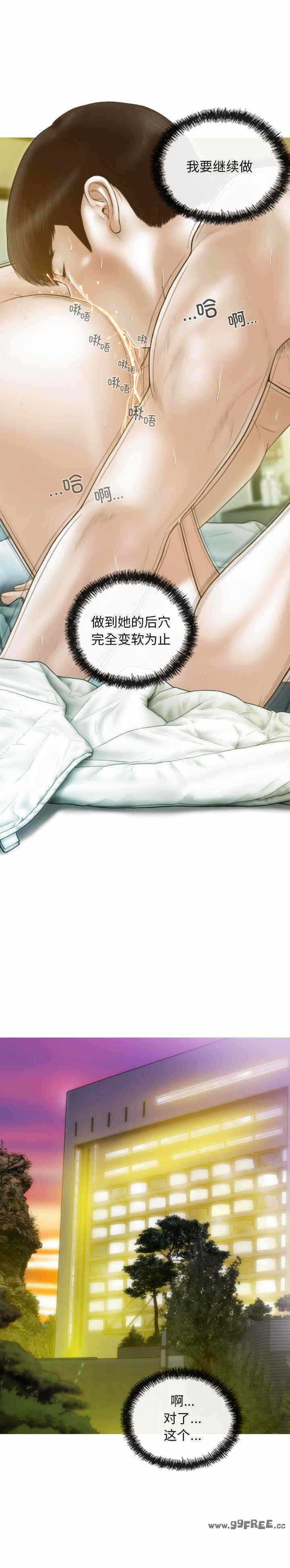 第46张