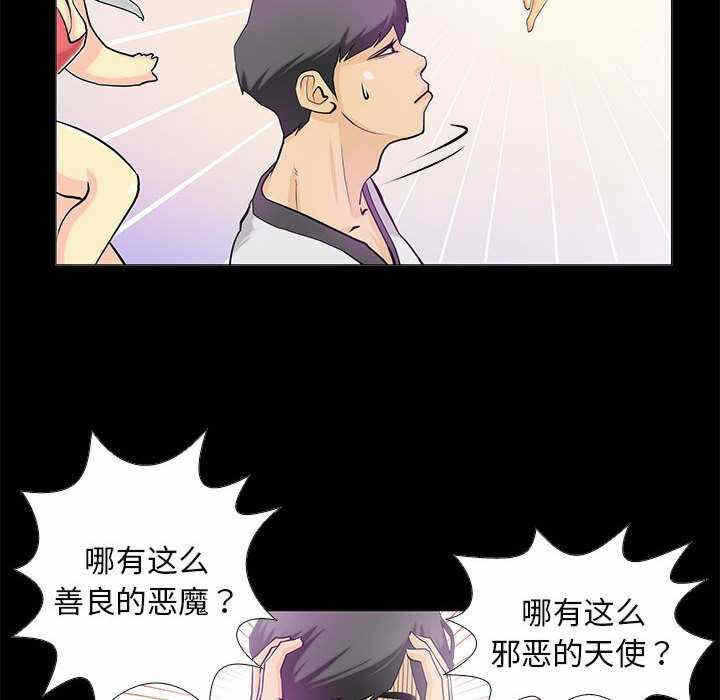 第20张