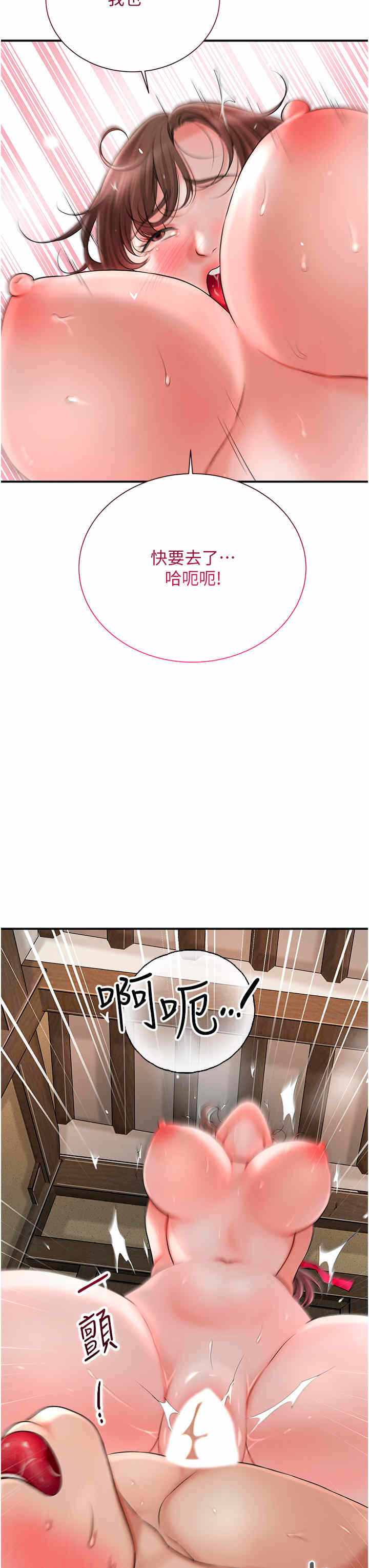 第21张
