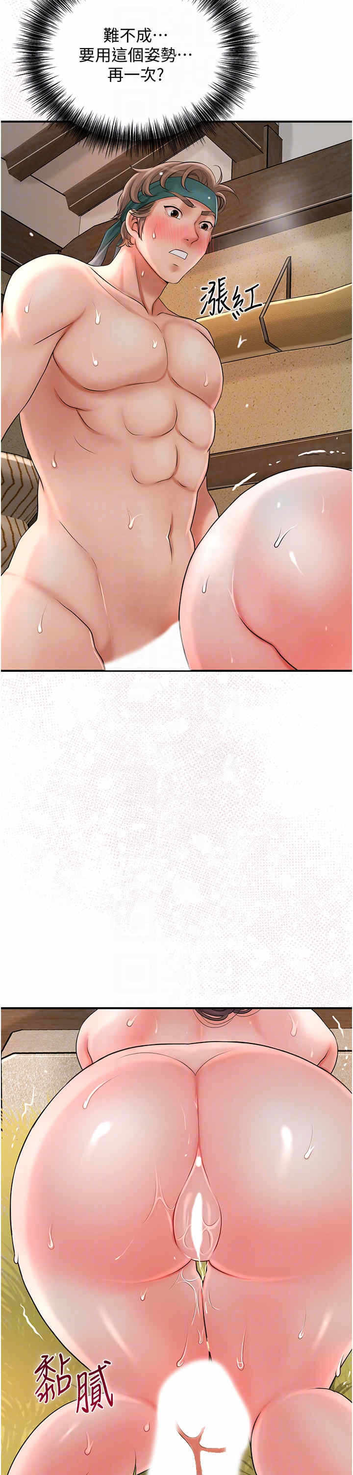 第30张