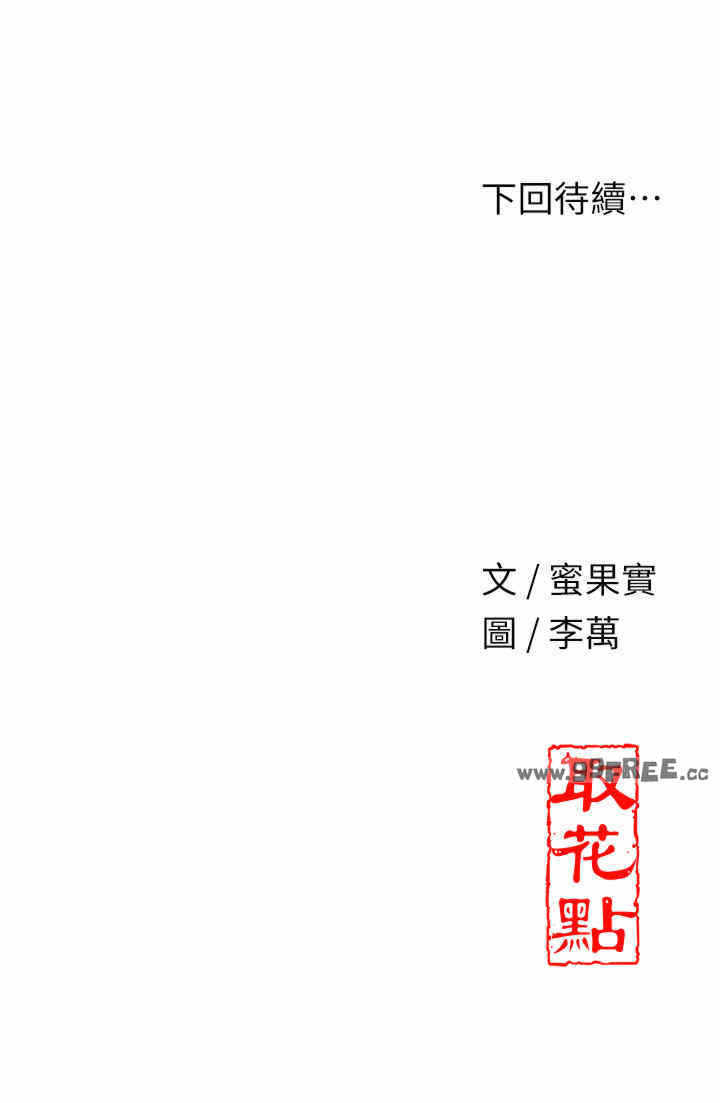 第36张