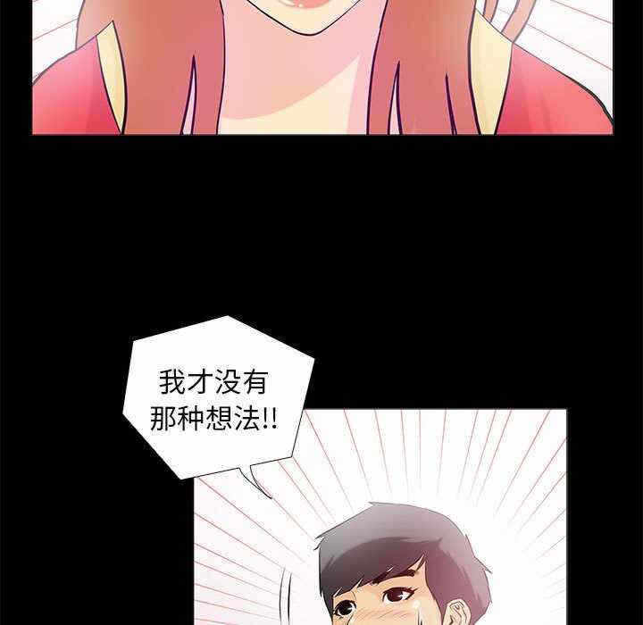 第47张