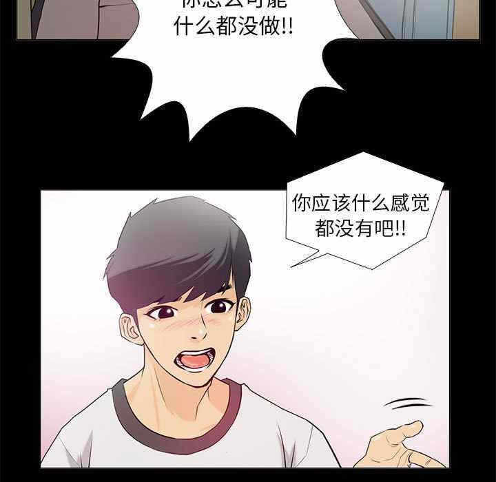 第51张