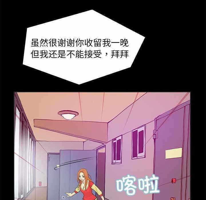 第54张