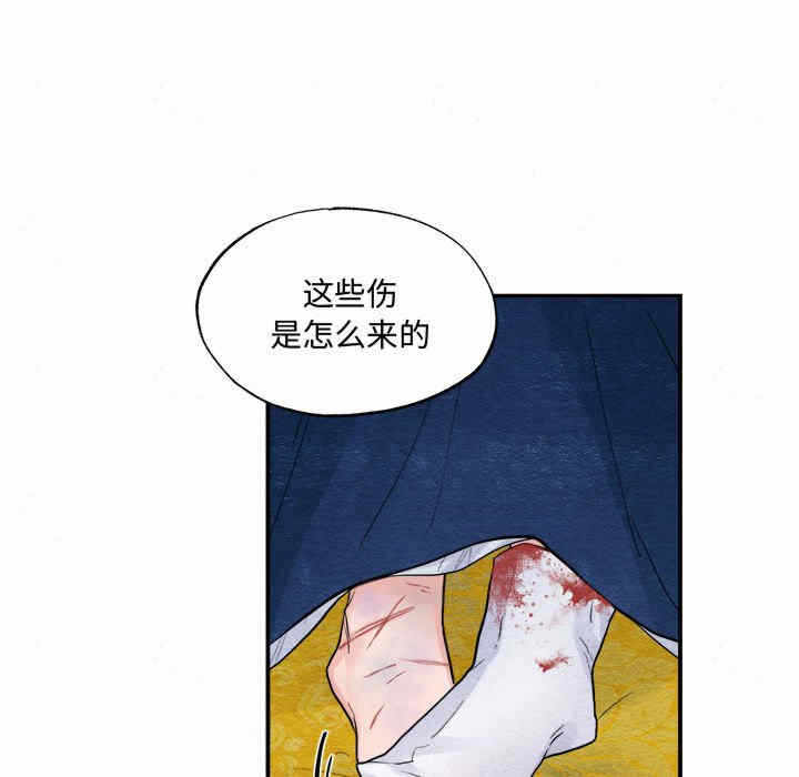 第38张