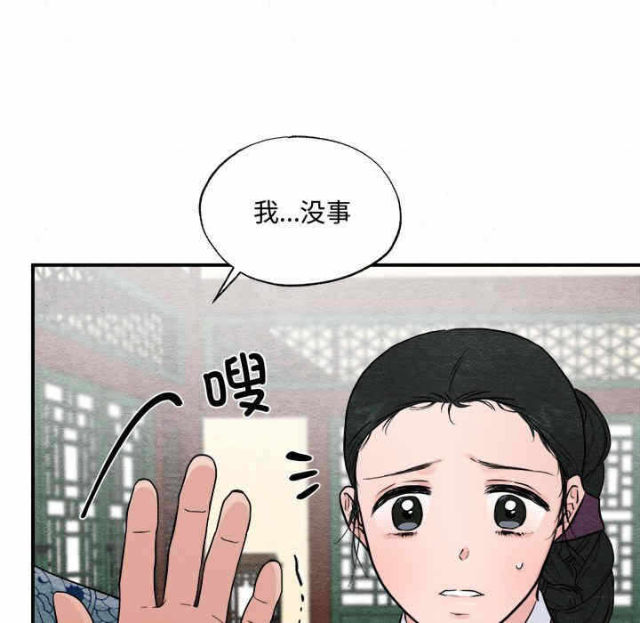 第73张