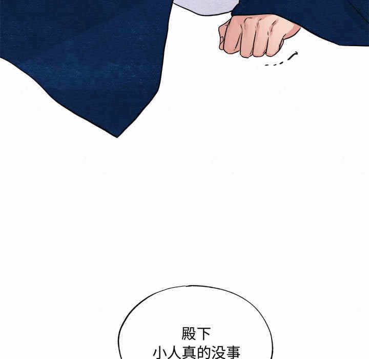 第77张
