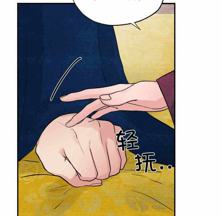 第78张