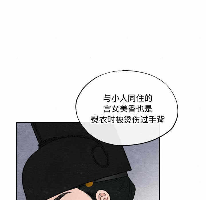 第82张
