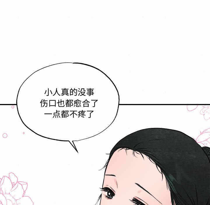 第84张