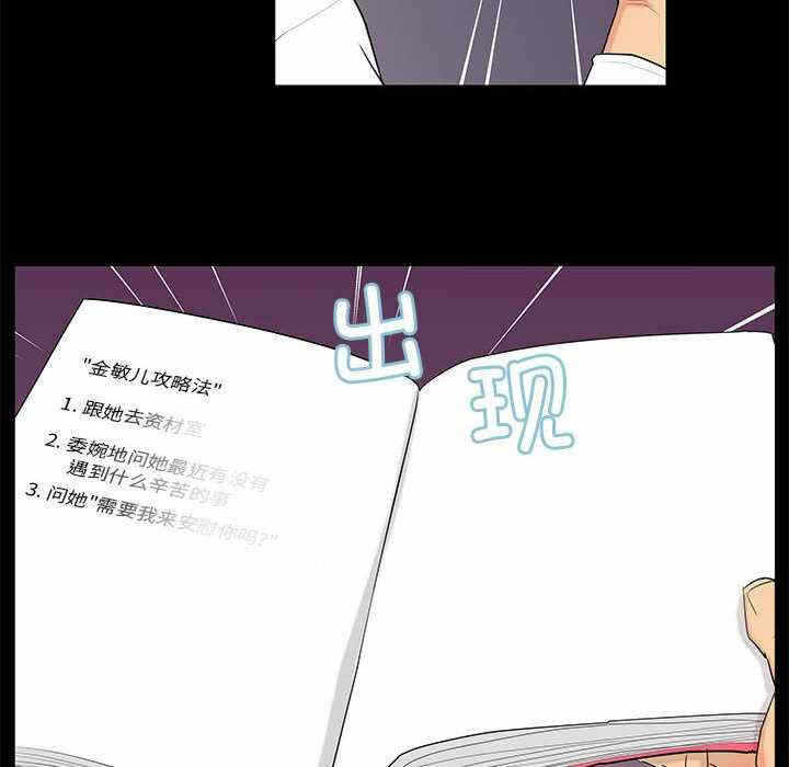 第34张