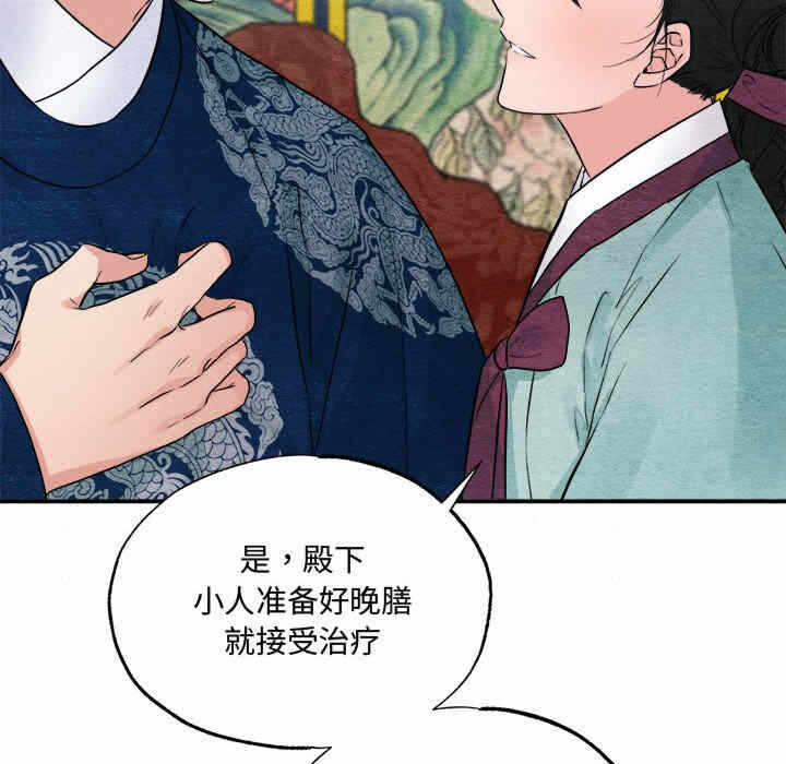 第87张