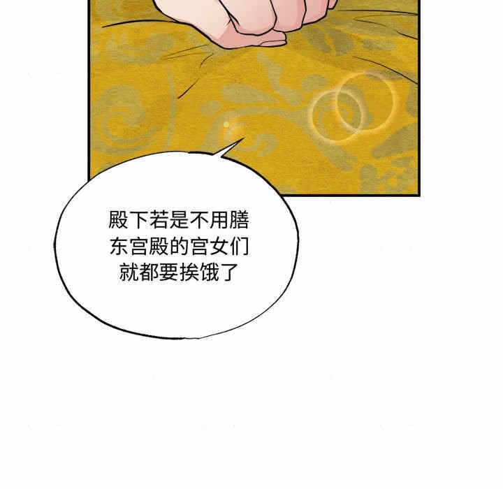 第90张