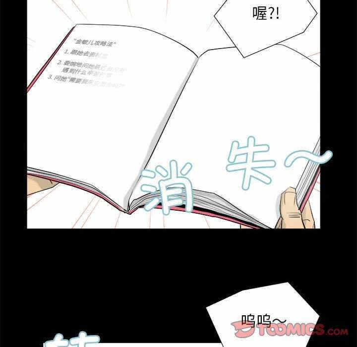 第38张