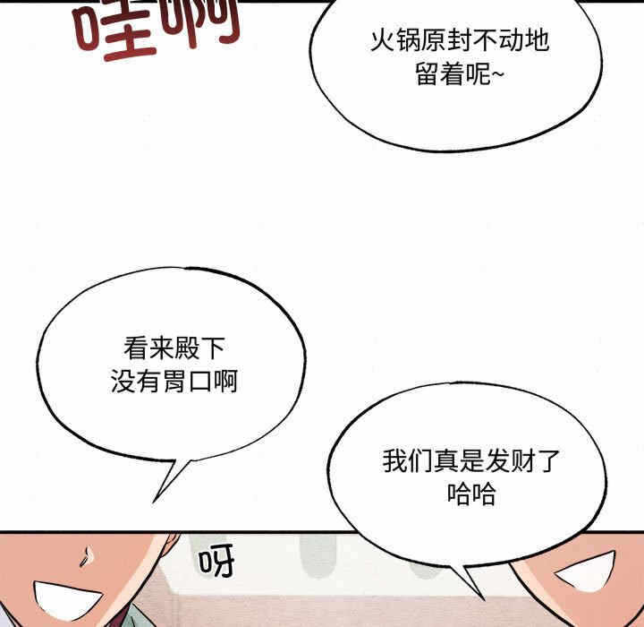 第101张