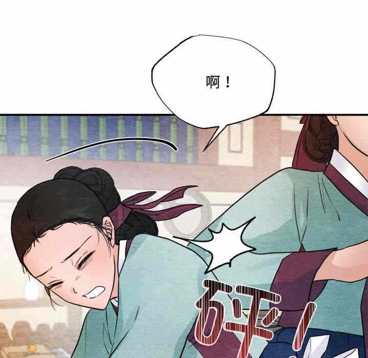 第105张