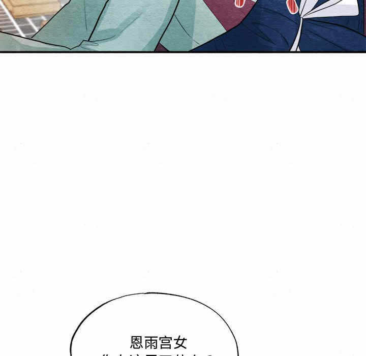 第106张