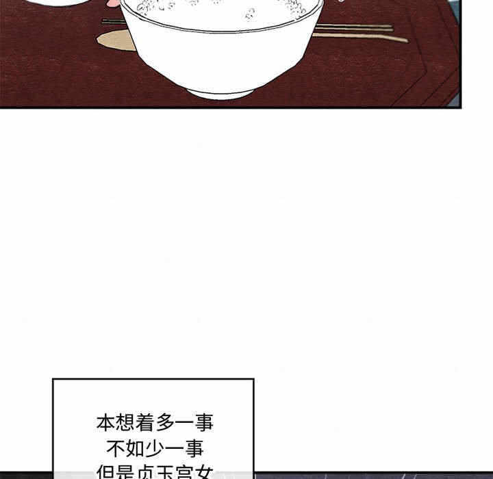第113张