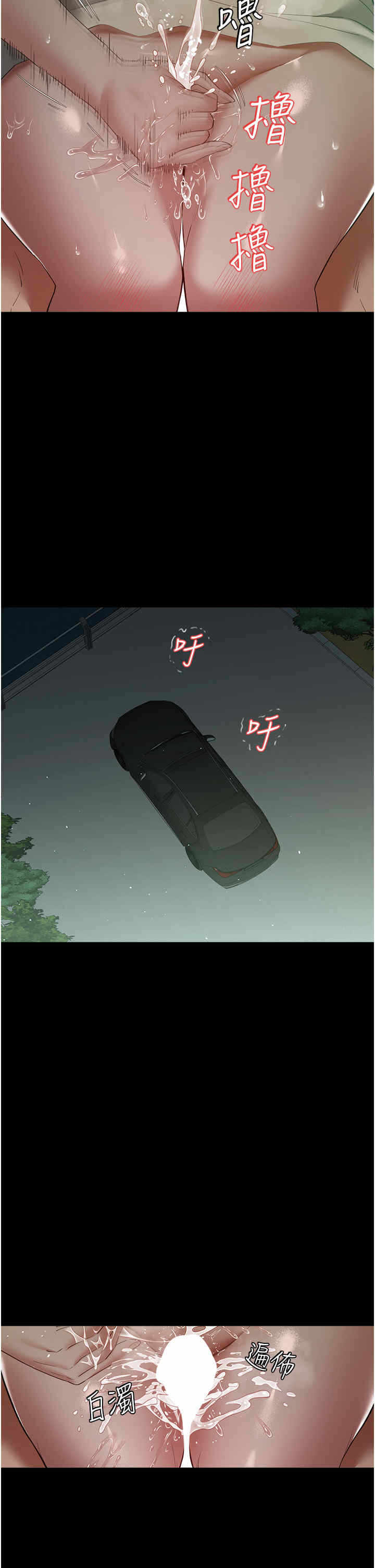 第21张