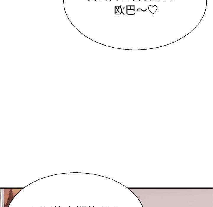 第113张