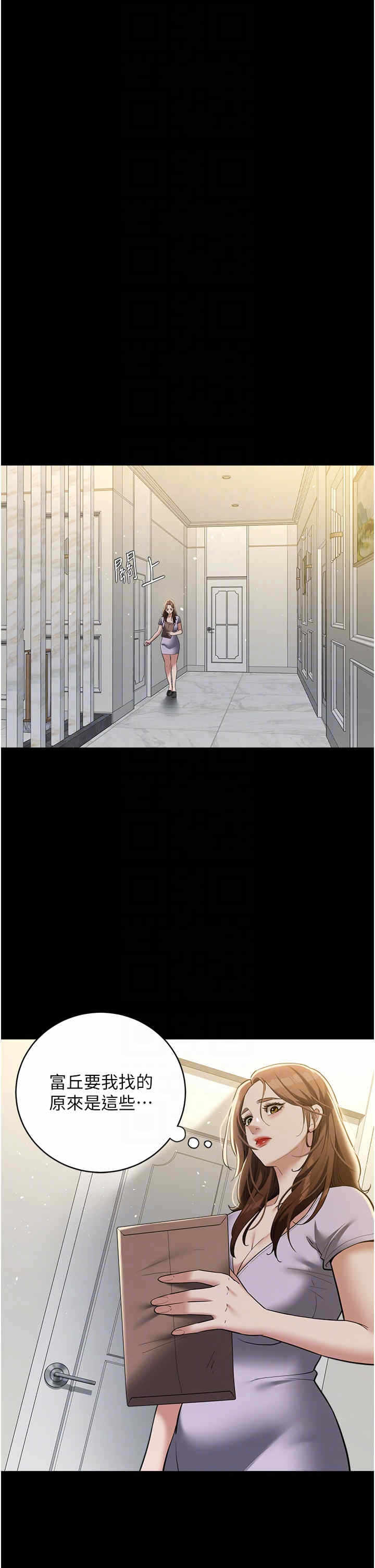 第26张