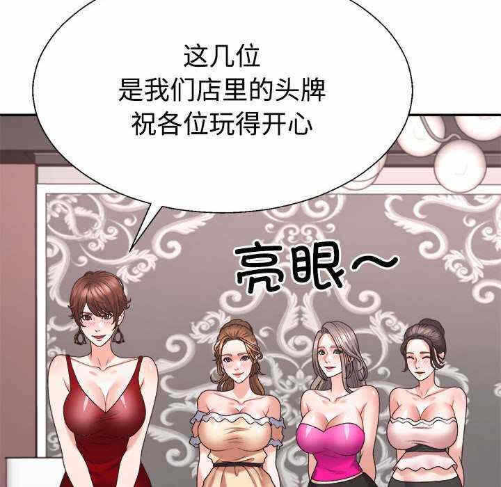 第118张