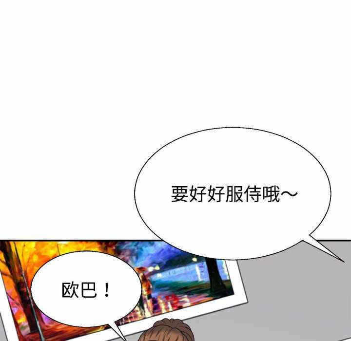 第123张