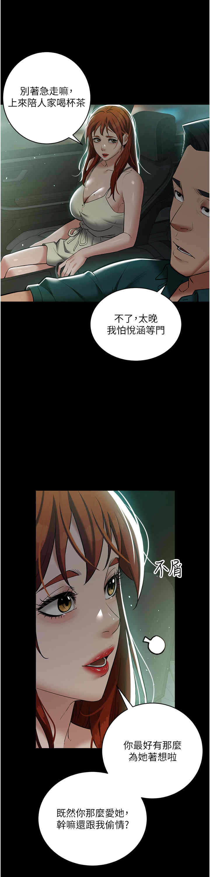 第29张