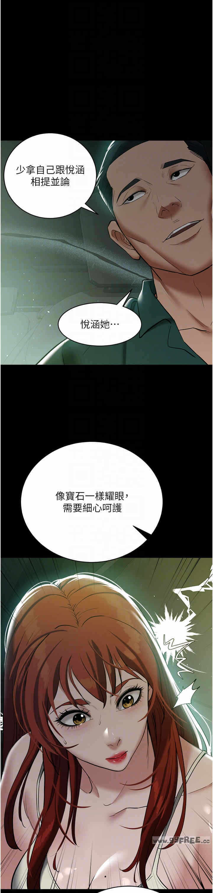 第30张