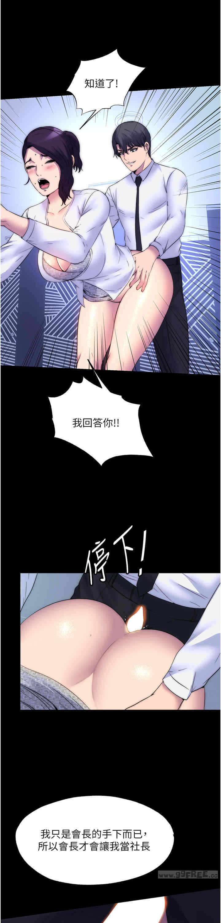 第20张