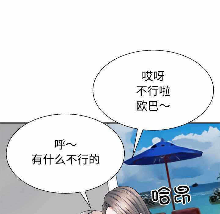 第133张