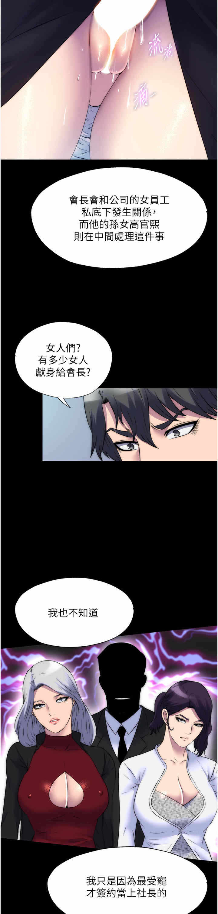 第21张