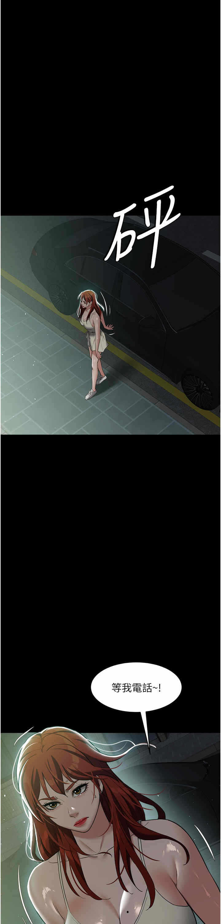 第35张