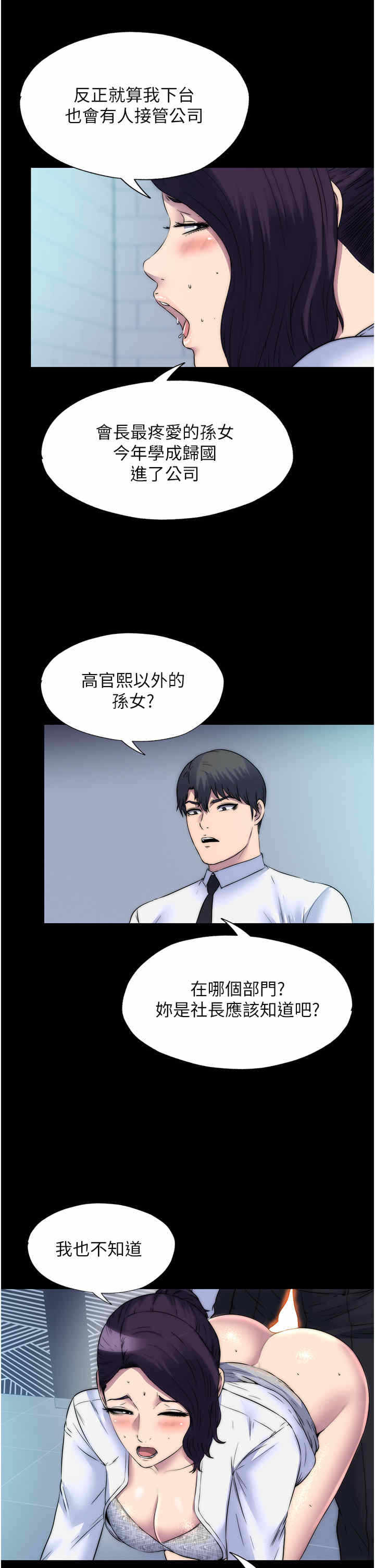 第23张