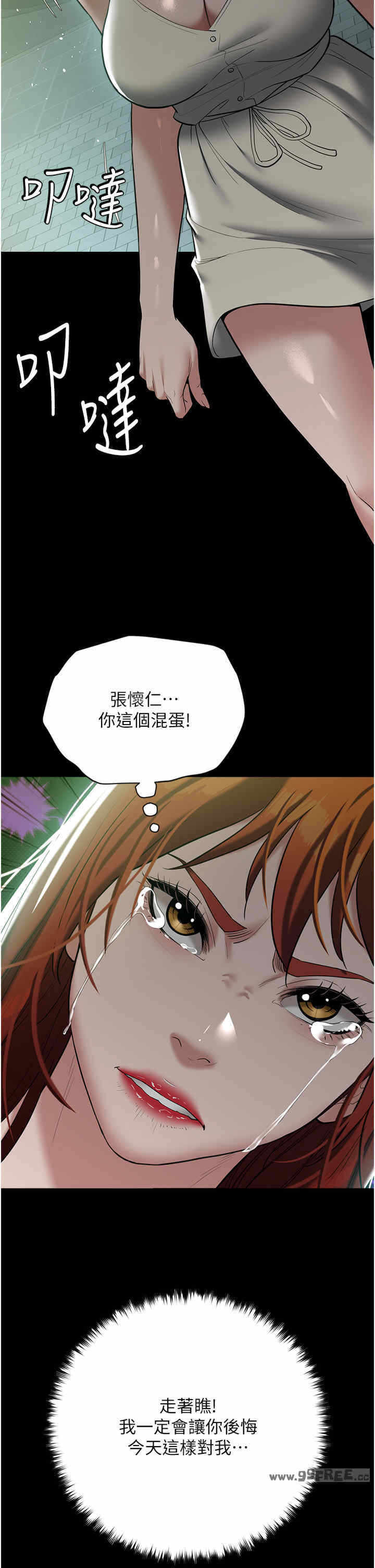 第36张