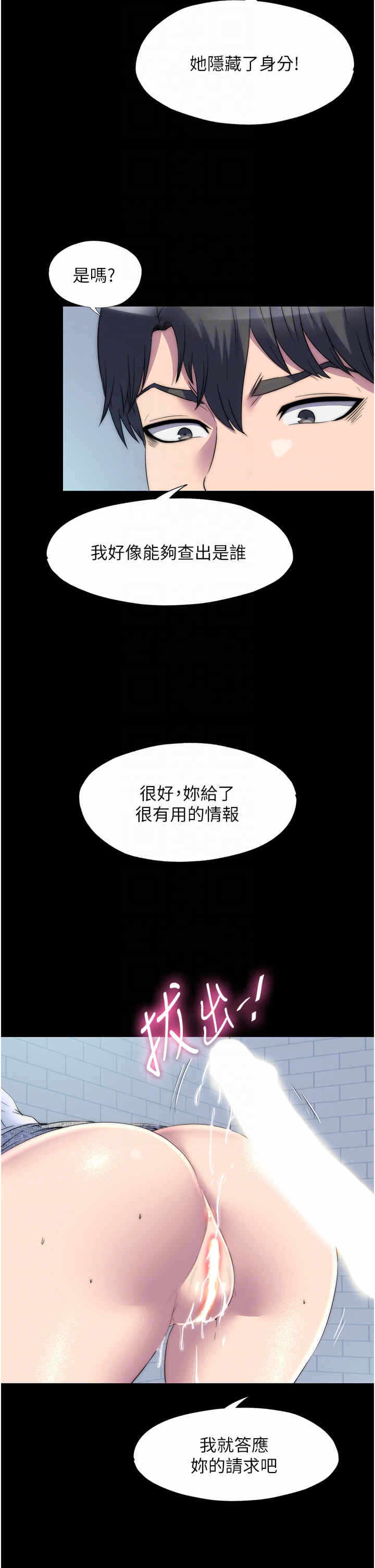 第24张