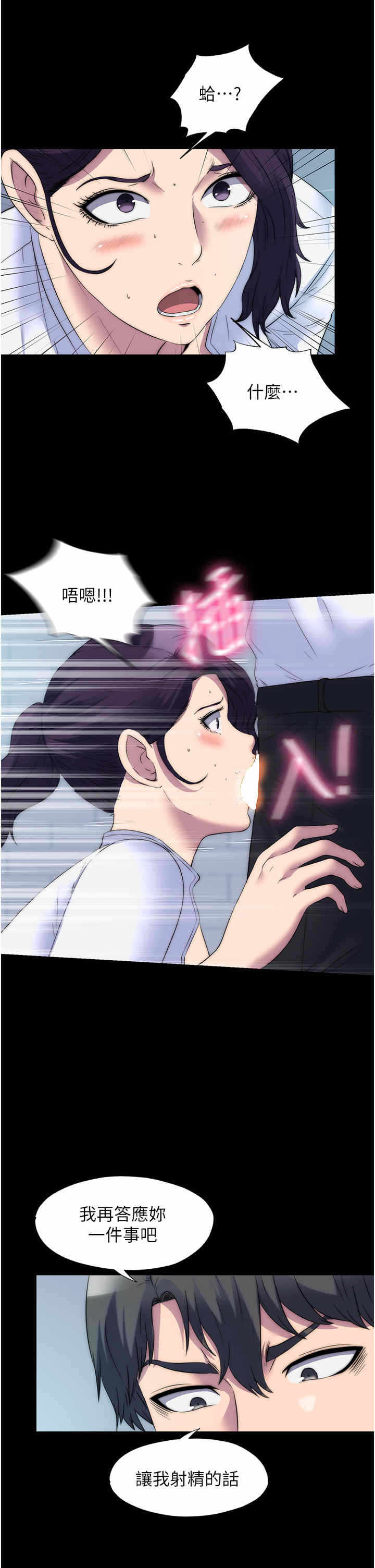 第27张