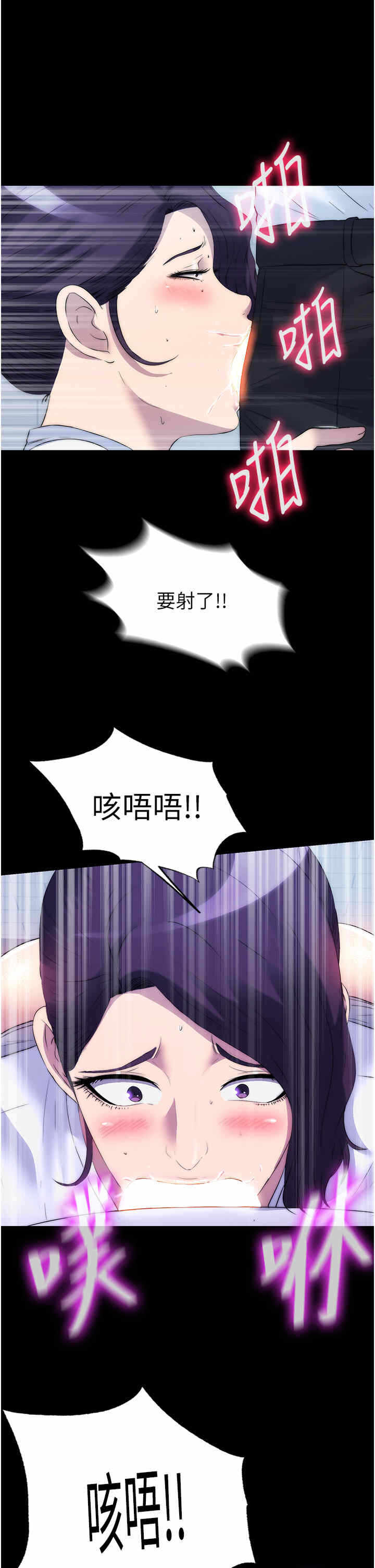 第29张