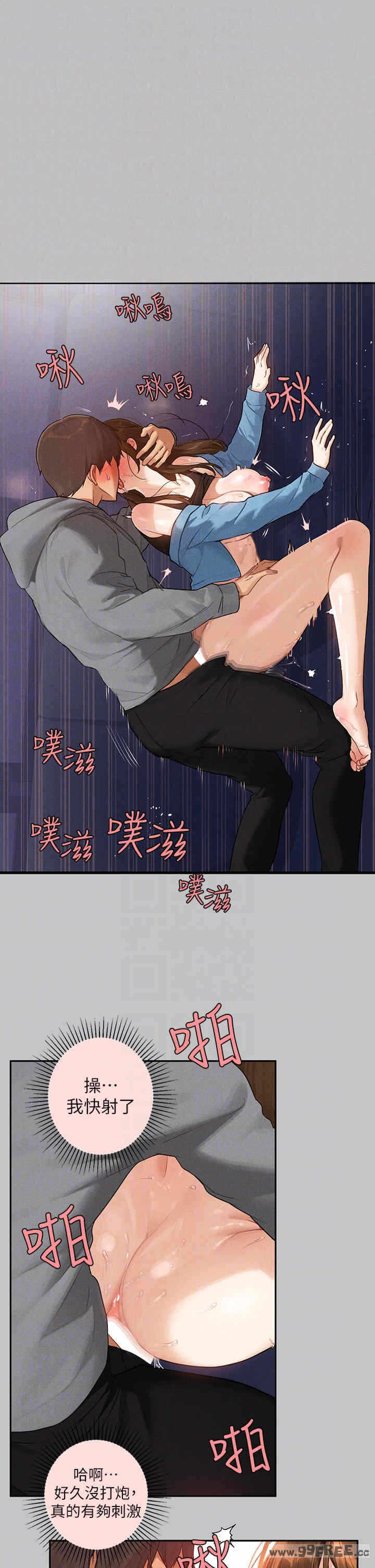 第34张